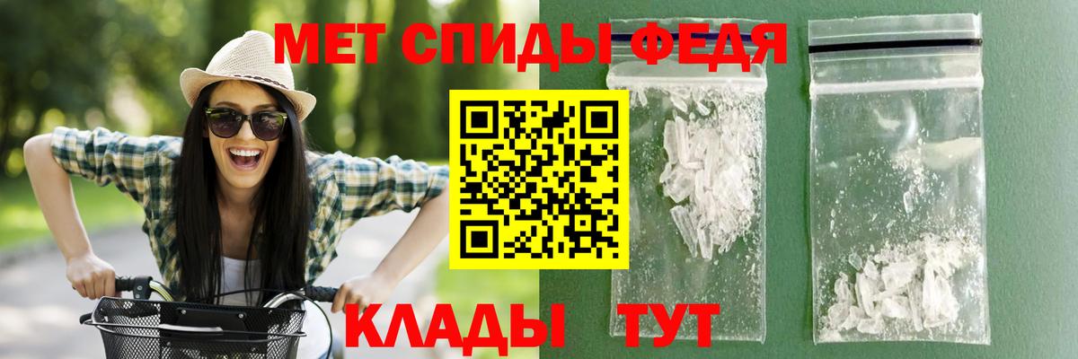 АМФЕТАМИН 98% Златоуст