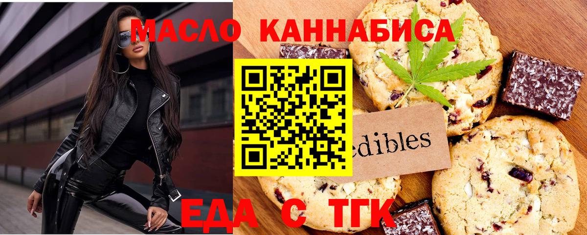 Мефедрон Златоуст