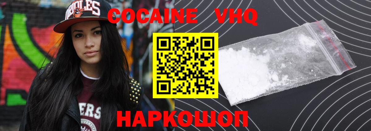 Златоуст  Вход с VPN  Бошки Шишки  Меф кристаллы  МЕФ  Cocaine  Гашиш  Гашиш  МЕТ  Как найти закладки?  Бошки Шишки 