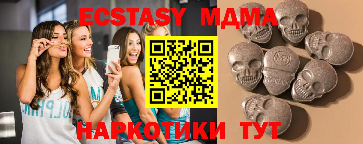 ЭКСТАЗИ Philipp Plein  это формула  Экстази Punisher  ЭКСТАЗИ  Златоуст  Вход с VPN 