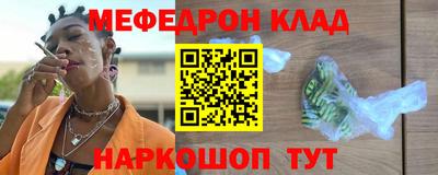 спайс Ливны