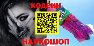 каннабис Лесосибирск