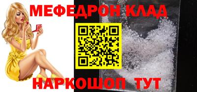 2c-b Ликино-Дулёво