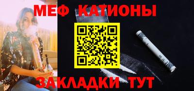 спайс Ливны