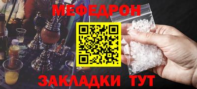 спайс Ливны