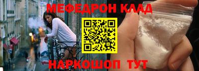 2c-b Ликино-Дулёво