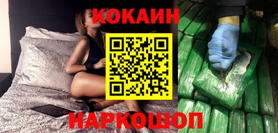 каннабис Лесосибирск