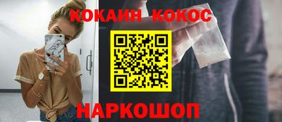 каннабис Лесосибирск