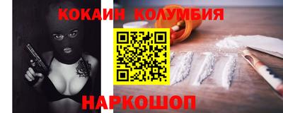 спайс Ливны