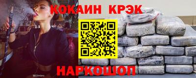 2c-b Ликино-Дулёво