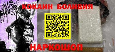 2c-b Ликино-Дулёво