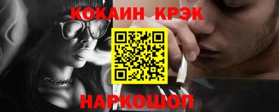 каннабис Лесосибирск