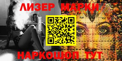 2c-b Ликино-Дулёво
