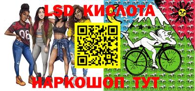 каннабис Лесосибирск