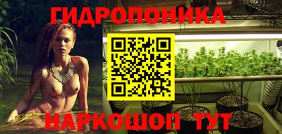 2c-b Ликино-Дулёво