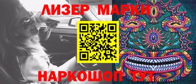2c-b Ликино-Дулёво