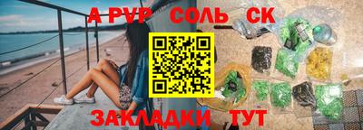 каннабис Лесосибирск