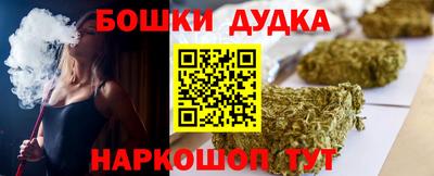 каннабис Лесосибирск
