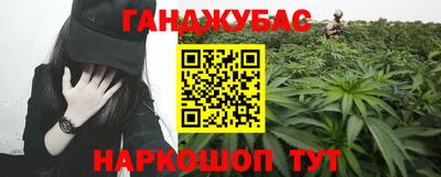 2c-b Ликино-Дулёво