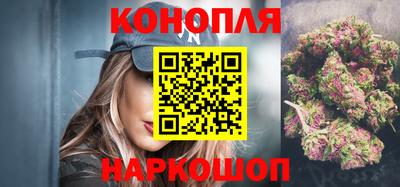 спайс Ливны
