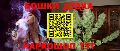 спайс Ливны