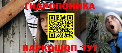 каннабис Лесосибирск