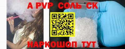 каннабис Лесосибирск