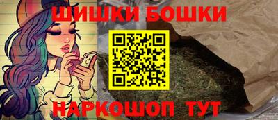 спайс Ливны