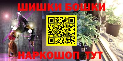 каннабис Лесосибирск