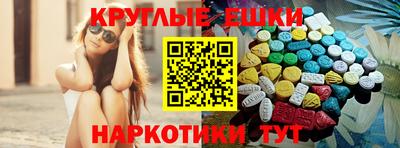 спайс Ливны