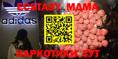 каннабис Лесосибирск