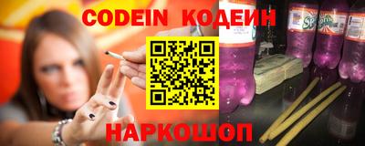 каннабис Лесосибирск