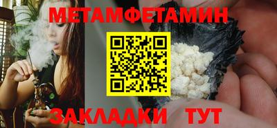 спайс Ливны