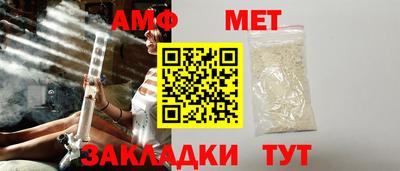 спайс Ливны