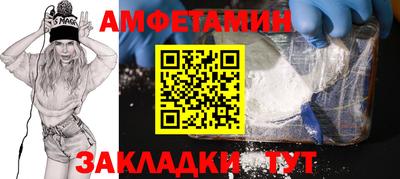 2c-b Ликино-Дулёво