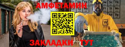 МДПВ Бердск