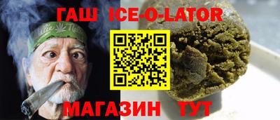 каннабис Лесосибирск
