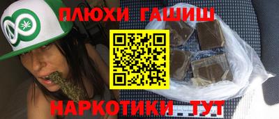 каннабис Лесосибирск