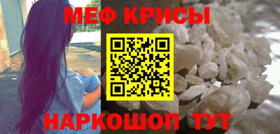 спайс Ливны