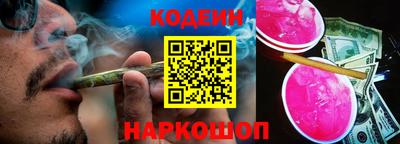 кристаллы Белорецк