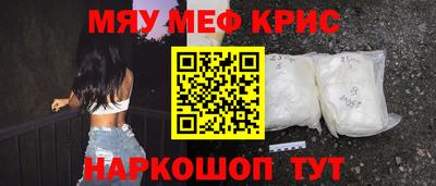 2c-b Ликино-Дулёво