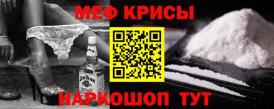 2c-b Ликино-Дулёво