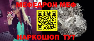 спайс Ливны