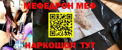 спайс Ливны