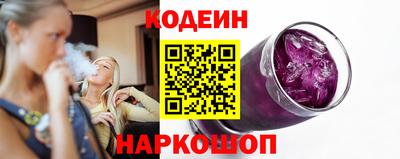 мяу мяу кристалл Белореченск