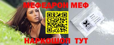 2c-b Ликино-Дулёво