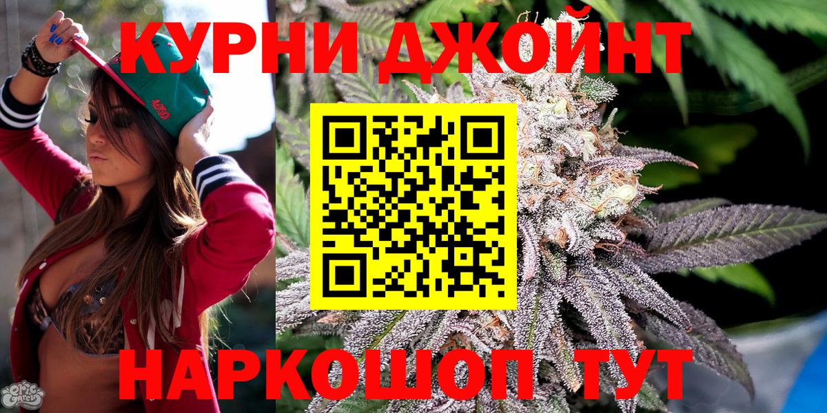 Златоуст  Каннабис тримм  Бошки Шишки SATIVA & INDICA  Конопля конопля  Вход с VPN  МАРИХУАНА индика 