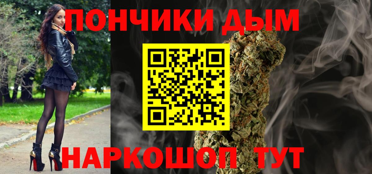 Шишки марихуана THC 21% Златоуст